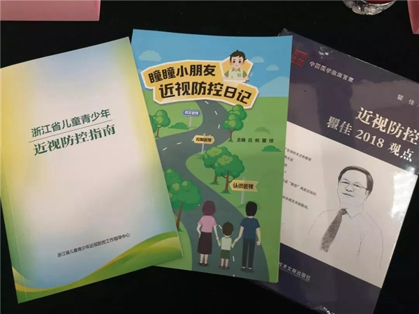 儿童青少年近视防控指南