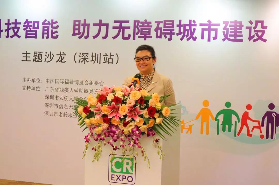 建设无障碍城市