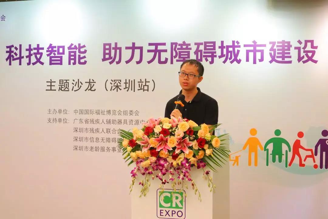 建设无障碍城市