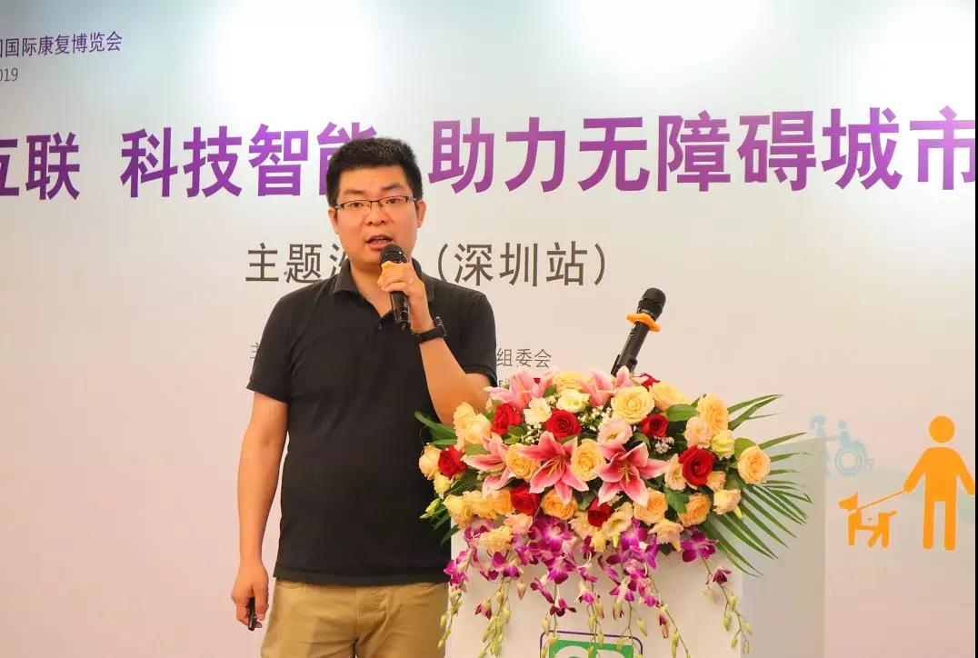 建设无障碍城市