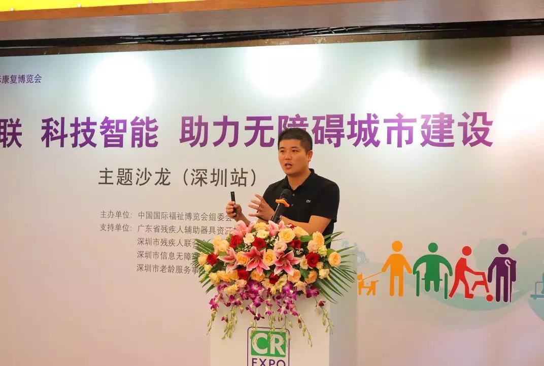 建设无障碍城市