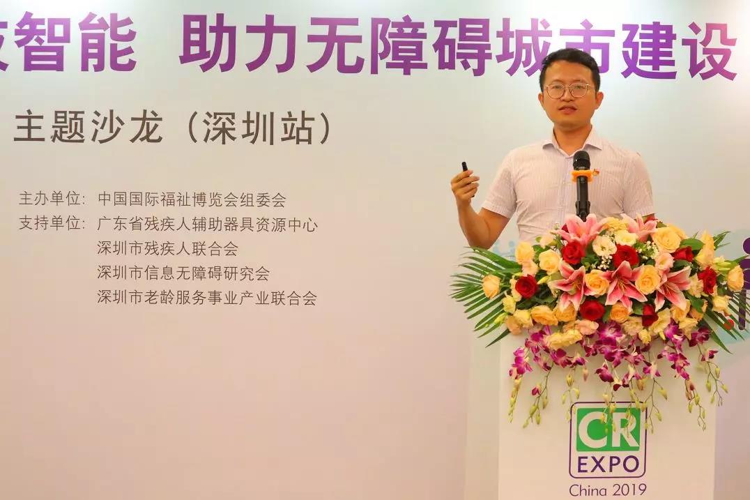 建设无障碍城市