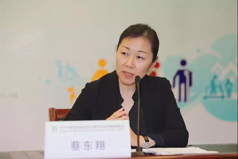 中国国际福祉博览会