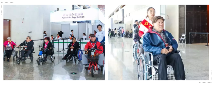 中国国际福祉博览会