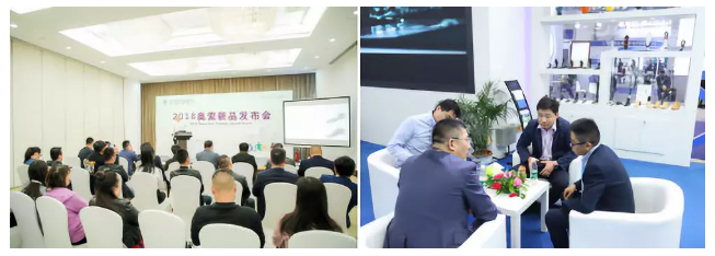 中国国际福祉博览会