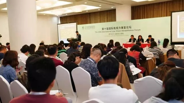 福祉博览会