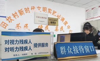 听力障碍康复专区