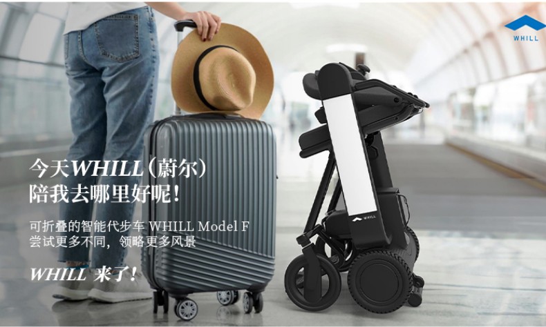 日本WHILL蔚尔Model F老年人轻便折叠四轮电动轮椅