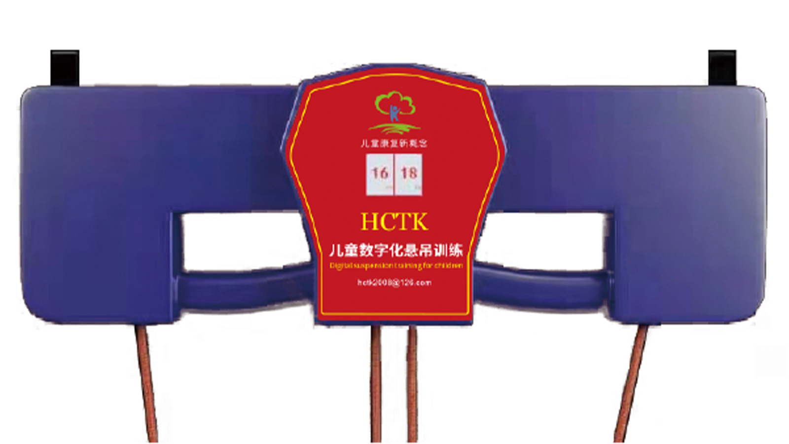 数字化悬吊训练系统