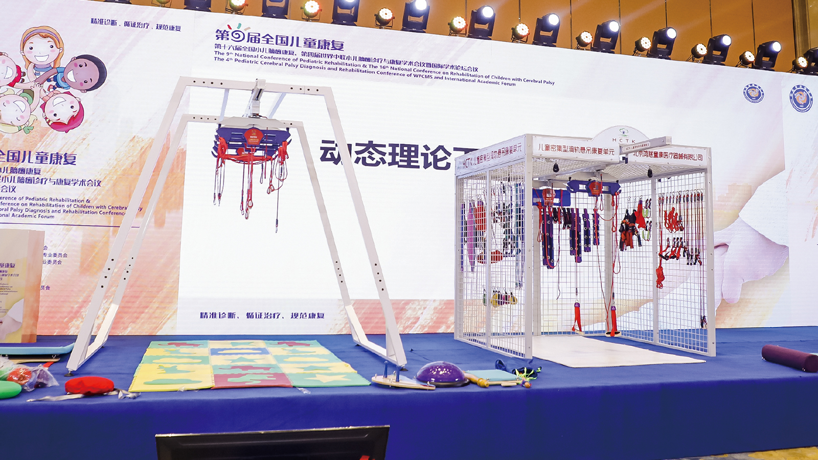 儿童用悬吊训练系统