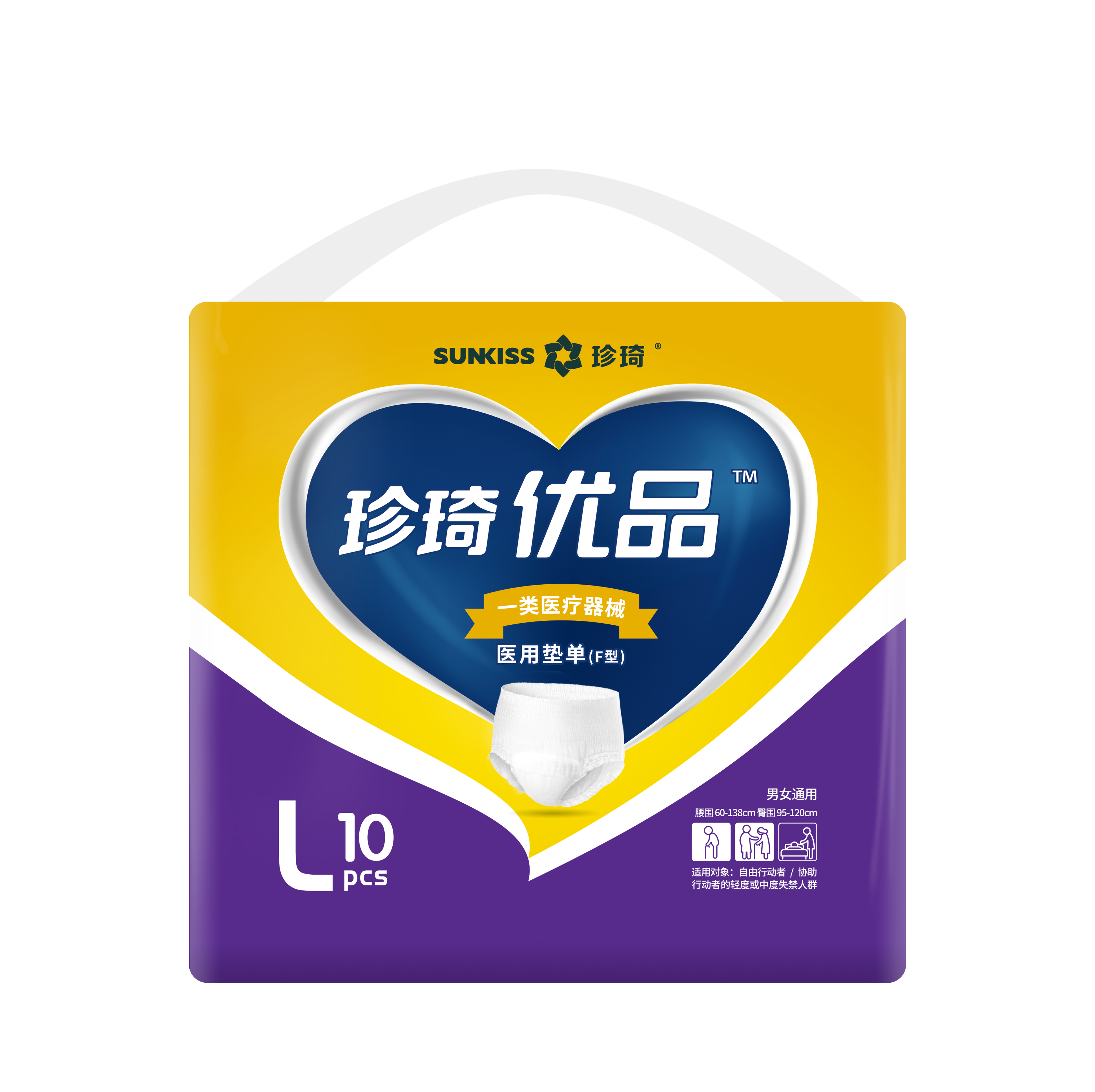 珍琦优品医用拉拉裤