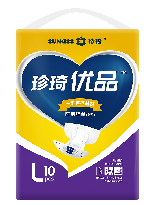 珍琦优品医用垫单(D型)