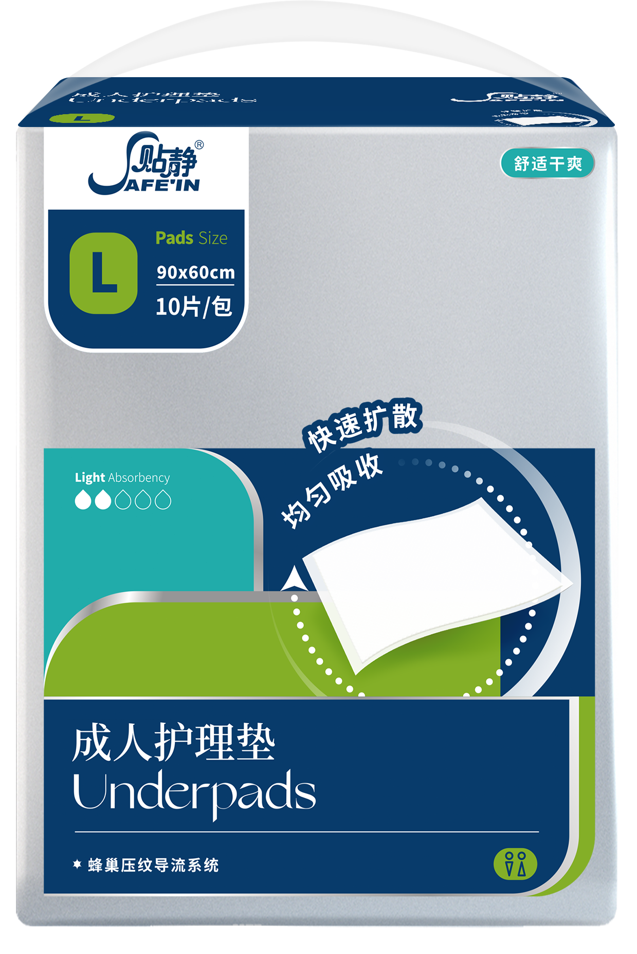 贴静舒爽系列成人护理垫
