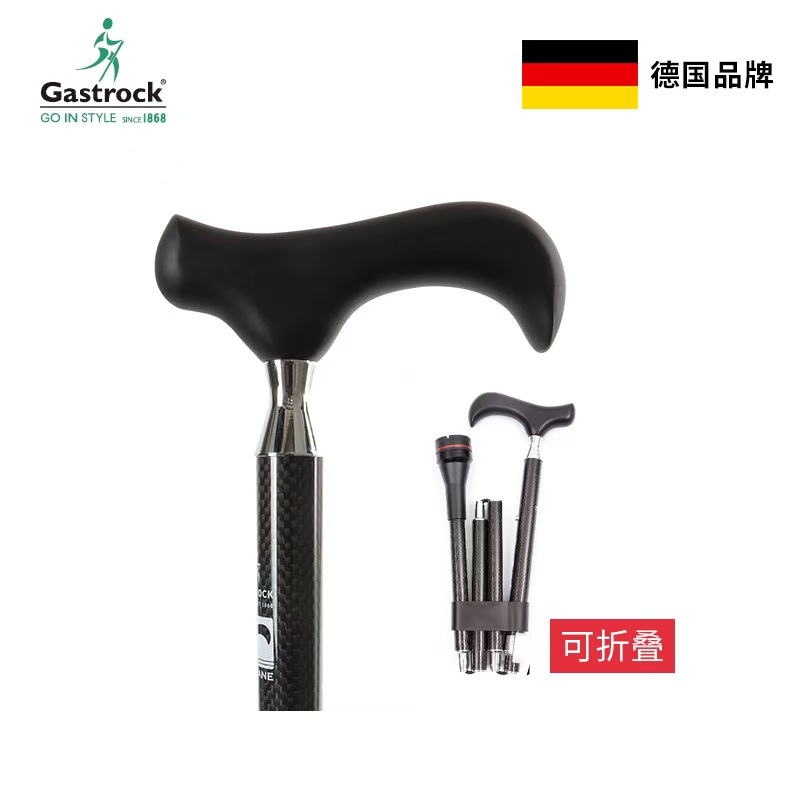德国高世卓